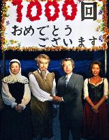 Koizumi watches 'Man of La Mancha' musical